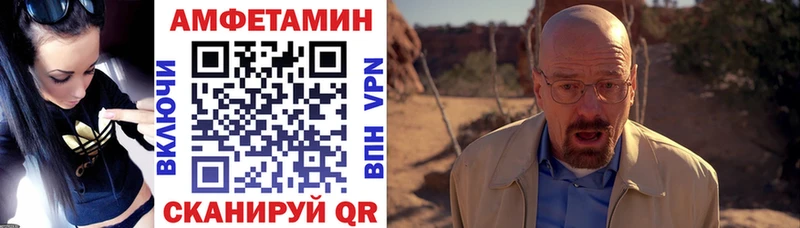 купить закладку  Тюмень  дарк нет состав  АМФ Розовый 