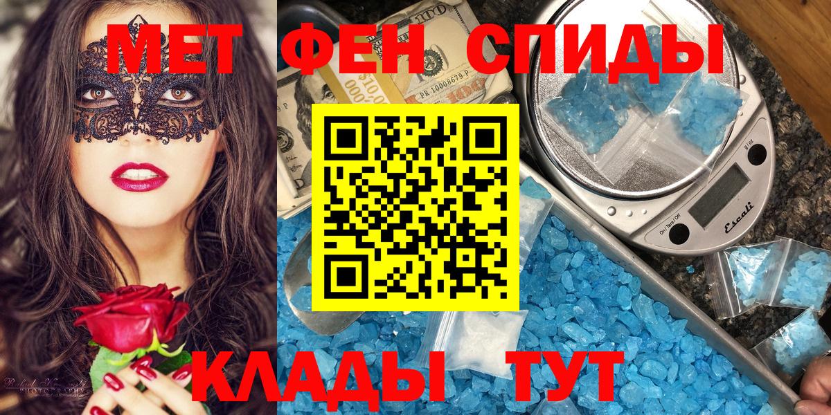 Амфетамин VHQ  Вход с VPN  АМФ  Тюмень 