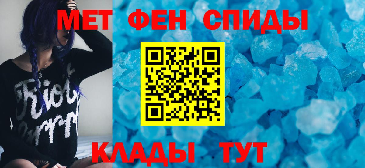 АМФЕТАМИН VHQ Тюмень