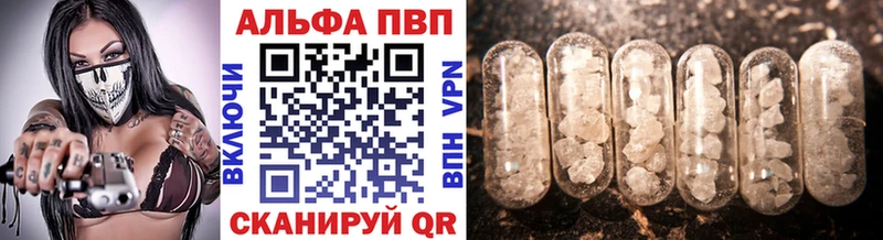 А ПВП кристаллы Тюмень