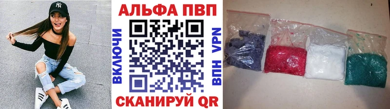 закладка  Тюмень  A-PVP СК КРИС 