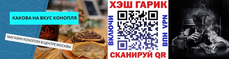 omg вход  shop официальный сайт  Тюмень  Еда ТГК конопля  где продают  