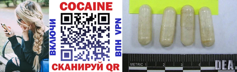 Cocaine Колумбийский  Тюмень 