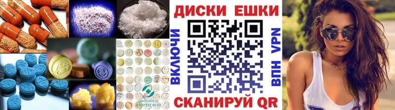 Экстази ешки  Тюмень 