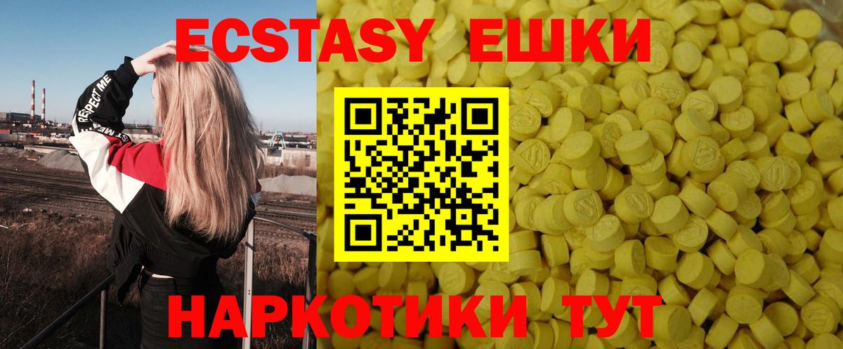 Экстази бентли Тюмень