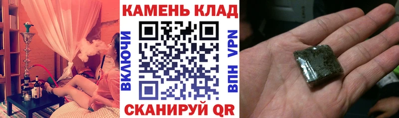 Гашиш гарик  mega сайт  Тюмень 