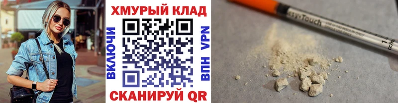 цены   Тюмень  дарк нет клад  Героин афганец  hydra зеркало 