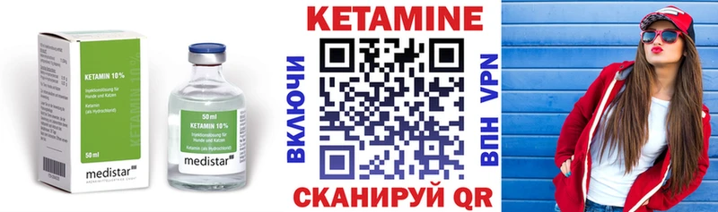 площадка формула  Тюмень  КЕТАМИН VHQ  продажа наркотиков 