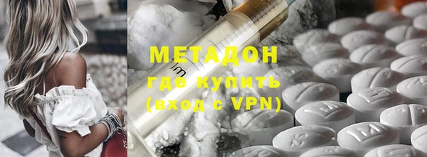 мефедрон Вязники