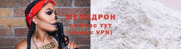 первитин Вяземский
