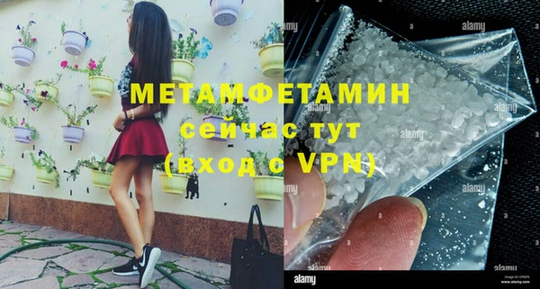 мефедрон Вязники