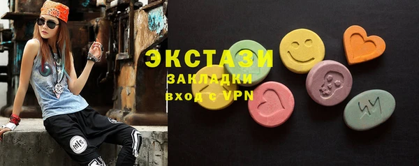 мефедрон Вязники
