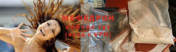 мефедрон Вязники