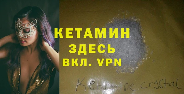 мефедрон Вязники
