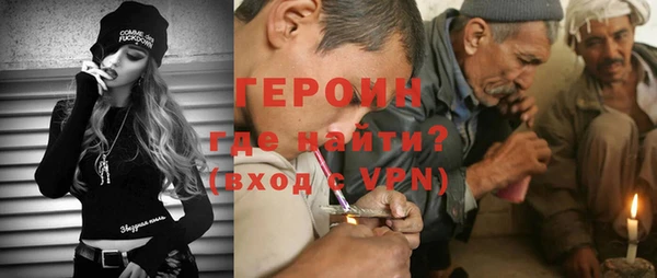 первитин Вяземский