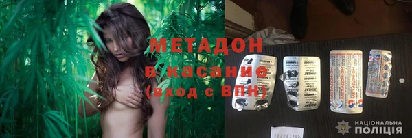 первитин Вяземский