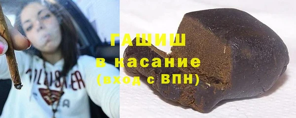 шишки Вязьма