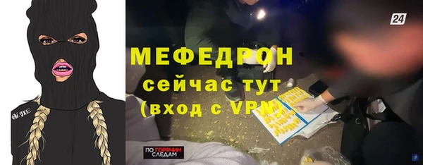 первитин Вяземский