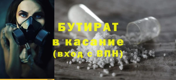 шишки Вязьма