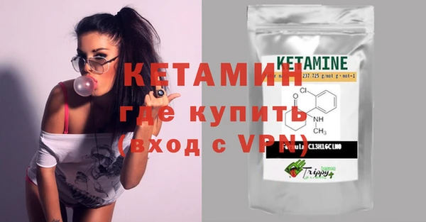 мефедрон Вязники