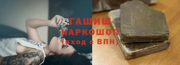 первитин Вяземский
