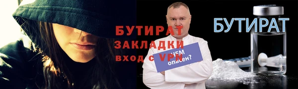 первитин Вяземский