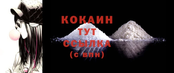 первитин Вяземский