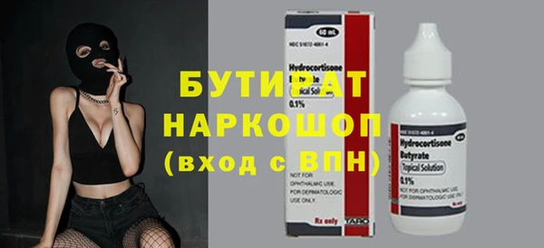 первитин Вяземский