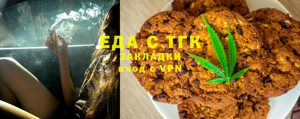 мефедрон Вязники