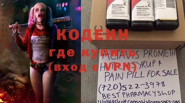 мефедрон Вязники