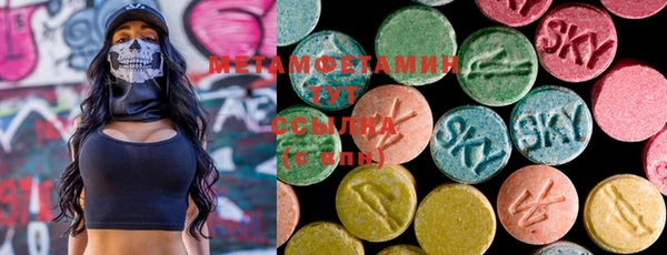 шишки Вязьма