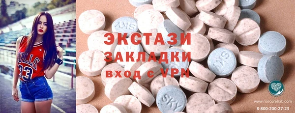 шишки Вязьма