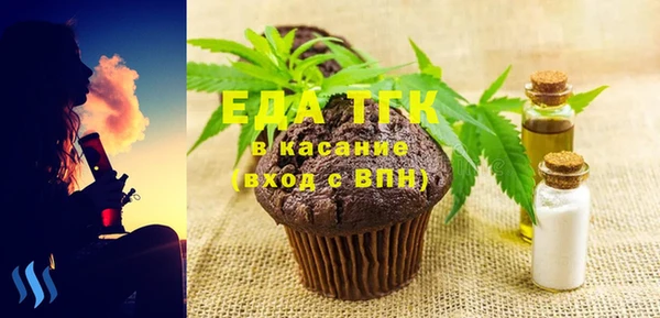 первитин Вяземский