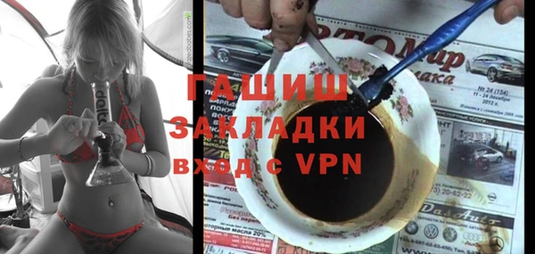 первитин Вяземский