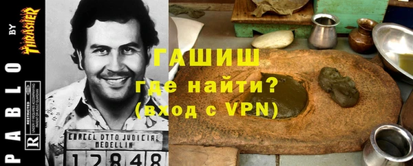 первитин Вяземский