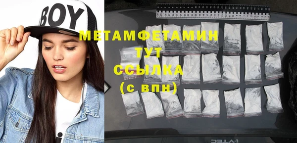 шишки Вязьма