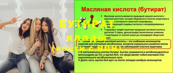 шишки Вязьма