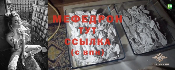 мефедрон Вязники