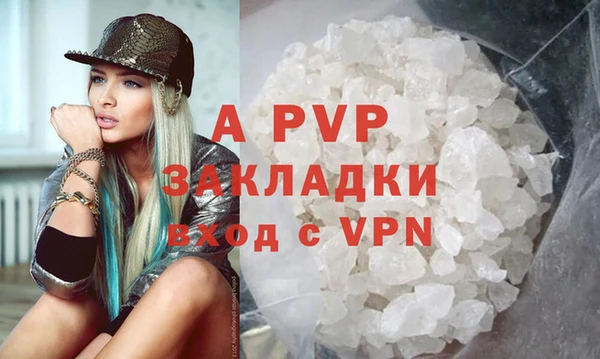 первитин Вяземский