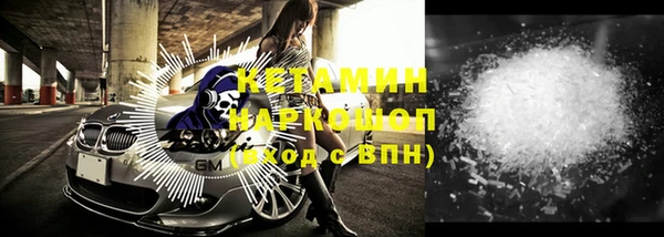 шишки Вязьма