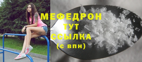 мефедрон Вязники