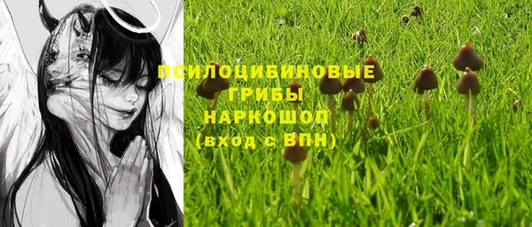 мефедрон Вязники