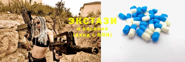 шишки Вязьма