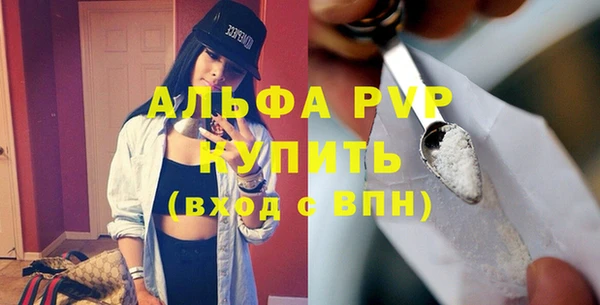 мефедрон Вязники