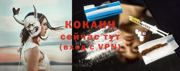 мефедрон Вязники