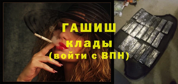 шишки Вязьма