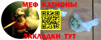 мескалин Северобайкальск