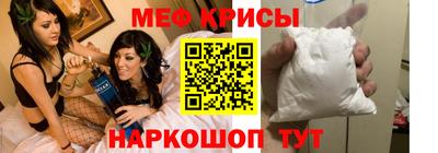 мескалин Севастополь