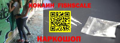 мескалин Севастополь