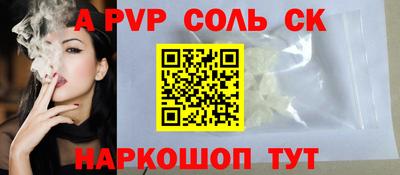 мескалин Северобайкальск
